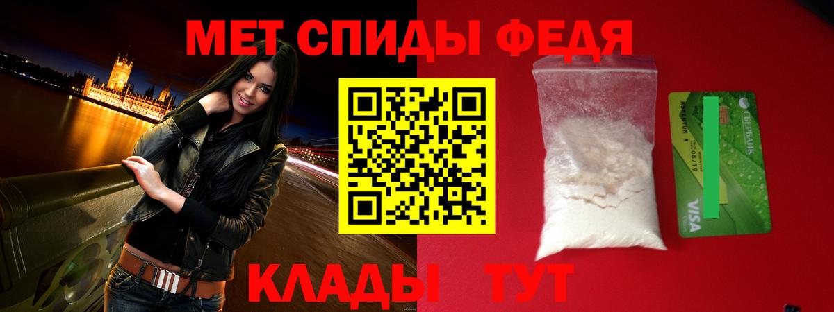 АМФ 98%  Вход с VPN  АМФ  Унеча 