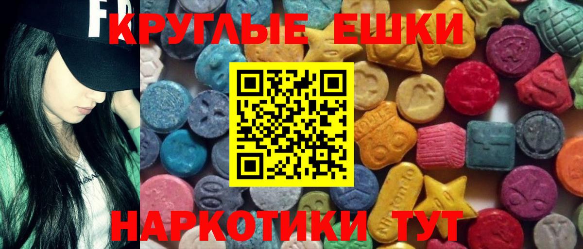 ЭКСТАЗИ louis Vuitton  блэк спрут ССЫЛКА  Унеча  Экстази  Вход с VPN  Экстази ешки 