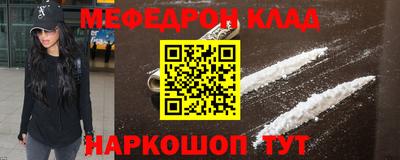 шишки Ливны