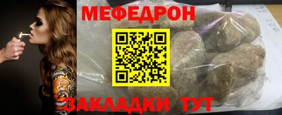 шишки Ливны