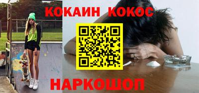 кокаин премиум Лесосибирск