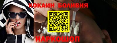 кокаин премиум Лесосибирск