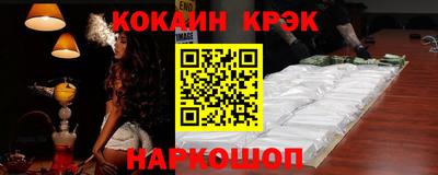 шишки Ливны