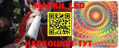 шишки Ливны