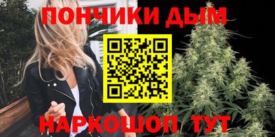 шишки Ливны
