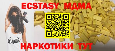 шишки Ливны