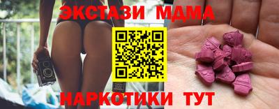 шишки Ливны