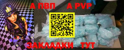 шишки Ливны