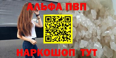 шишки Ливны