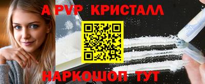 шишки Ливны
