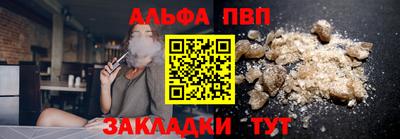 кокаин премиум Лесосибирск