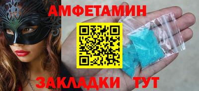 шишки Ливны