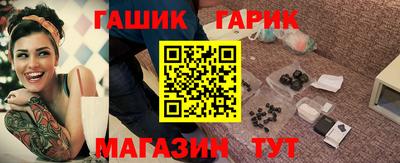 шишки Ливны