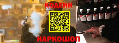 кокаин премиум Лесосибирск