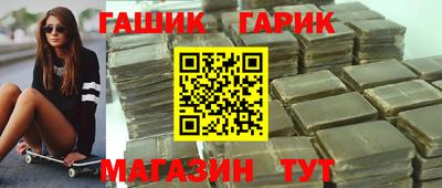 шишки Ливны