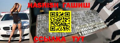 шишки Ливны