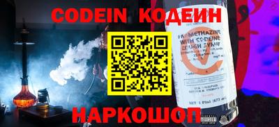 кокаин премиум Лесосибирск