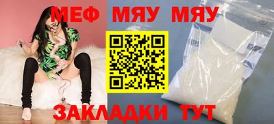 шишки Ливны