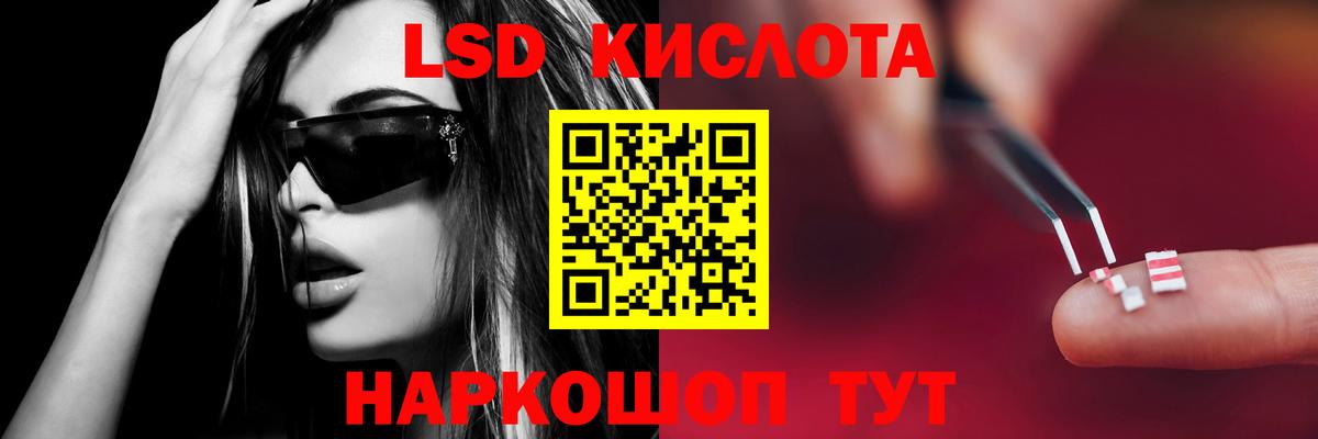 ЛСД экстази ecstasy  Лсд 25 экстази ecstasy  Вход с VPN  LSD-25 экстази  Унеча 