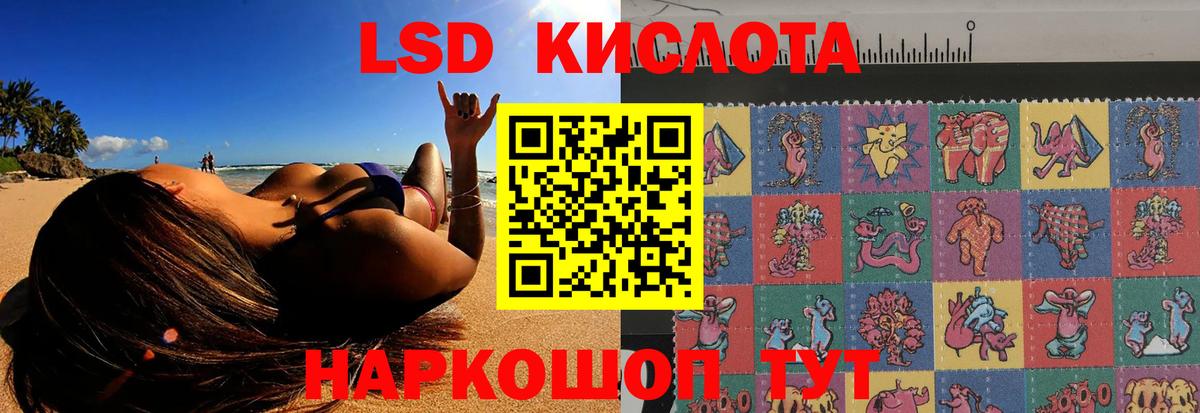ЛСД экстази ecstasy Унеча