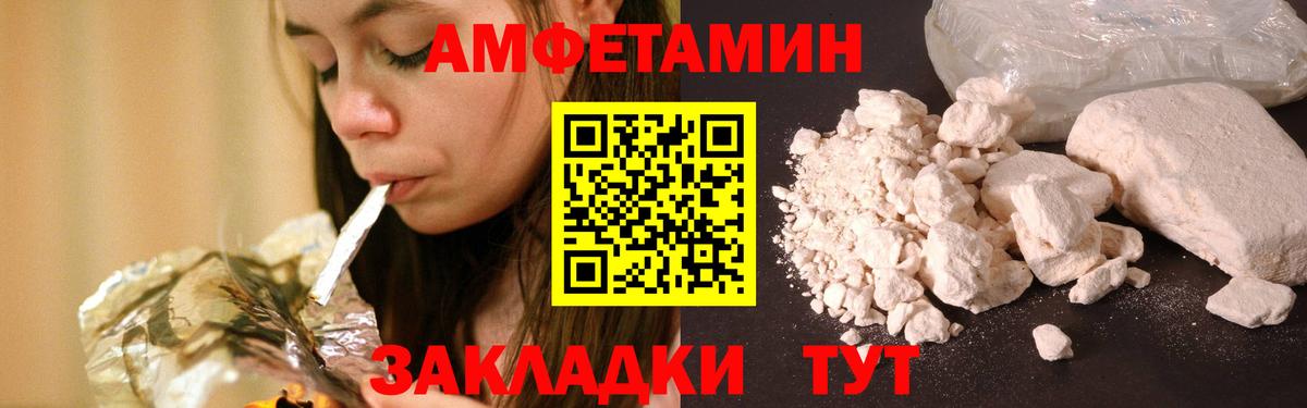 Унеча  Первитин витя  Вход с VPN  Первитин витя 
