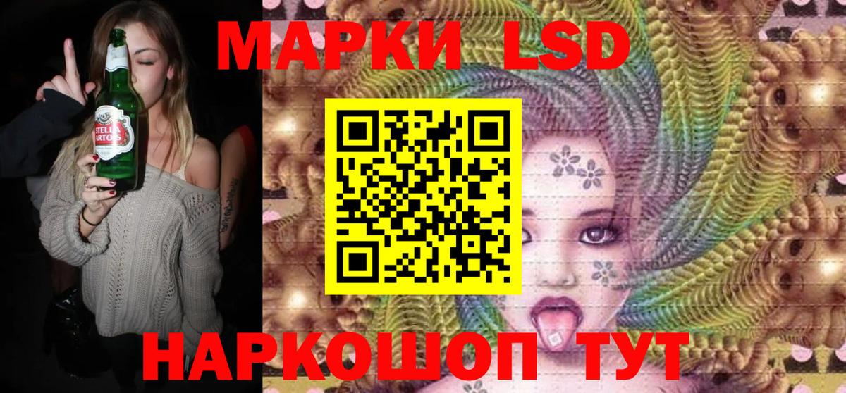 Марки 25I-NBOMe 1,8мг  купить закладку  Марки N-bome  Унеча  Вход с VPN  Марки 25I-NBOMe 1,8мг 