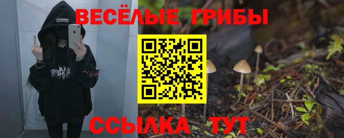 Гашиш Унеча