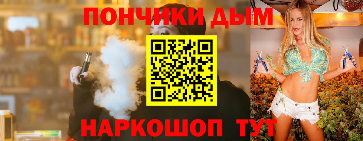 Каннабис THC 21%  Вход с VPN  Марихуана SATIVA & INDICA  Унеча  Марихуана индика 